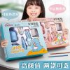 Electric Stationary Set