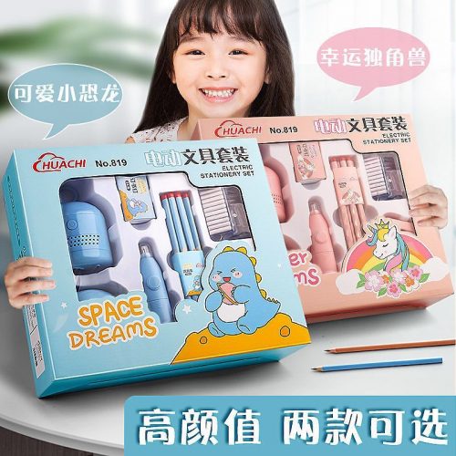Electric Stationary Set