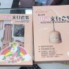 Electric Stationary Set