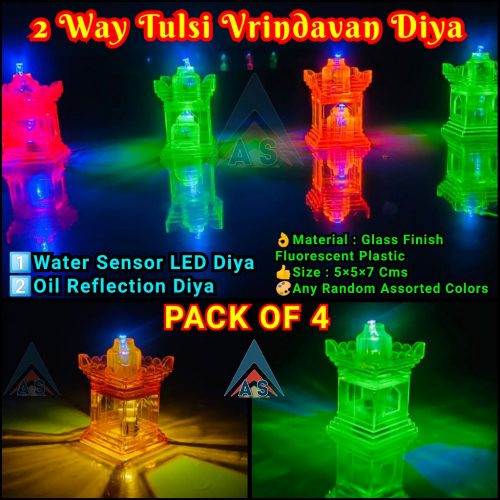 2 Way Tulsi Vrindavan Diya
