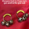 Brass Ghungroo Rings / Ghungroo Kadi / Clapping Ghungroo Rings for Pooja Aarti
