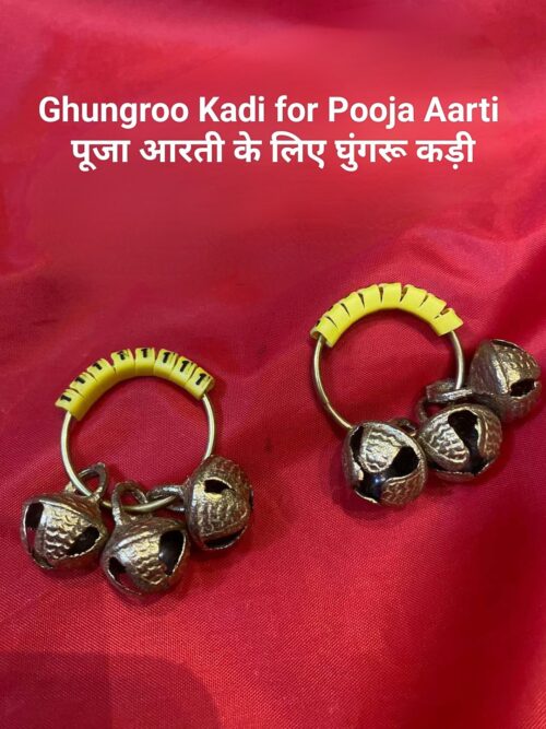 Brass Ghungroo Rings / Ghungroo Kadi / Clapping Ghungroo Rings for Pooja Aarti