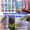 Space Theme Kids Sipper Water Bottle