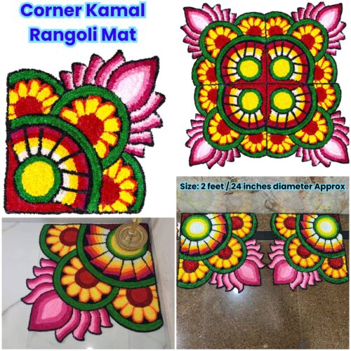 Corner Kamal Rangoli Mat