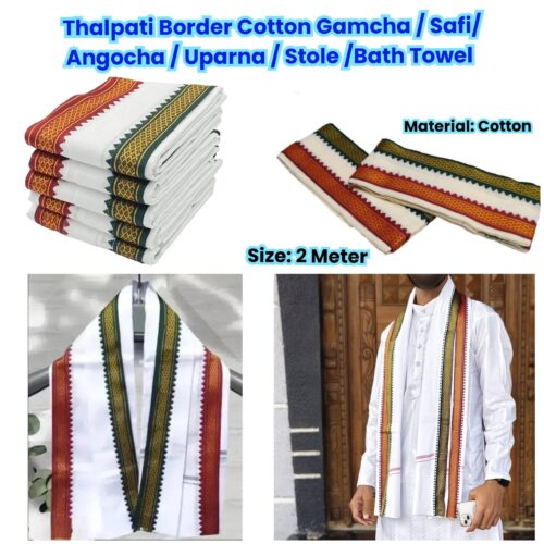 Thalapathi Border Cotton Gamcha/ Safi/ Angocha/ Uparna / Stole / Bath Towel / Angavasthram -2 Meter