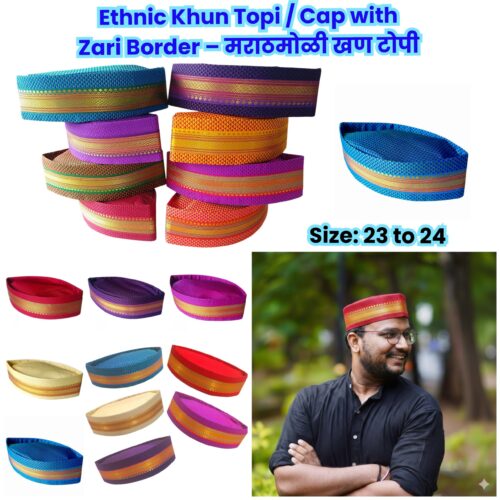 Ethnic Khun Topi / Cap with Zari Border – मराठमोळी खण टोपी