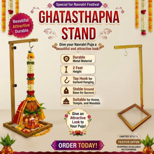 Foldable, Reusable Navratri Ghatasthapna Stand - Pack of 1