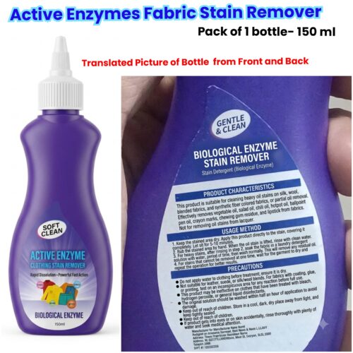 Alternative view of Active Enzymes Fabric Stain Remover - 150 ml- Pack of 1